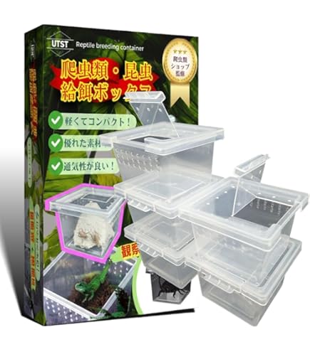 Amazon | 昆虫飼育箱、クリアースライダー、昆虫飼育ケース、アクリル